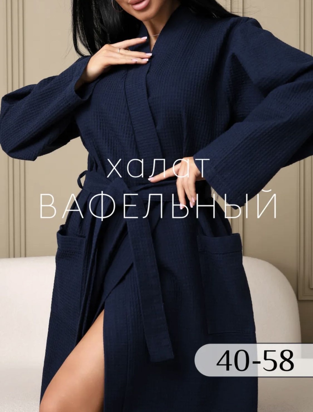 темно-синий