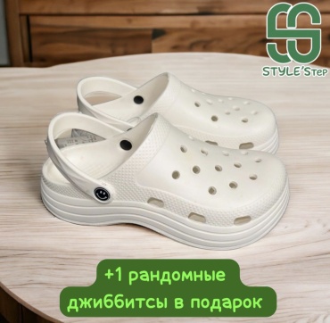 Сабо Shimeini белый, бежевый