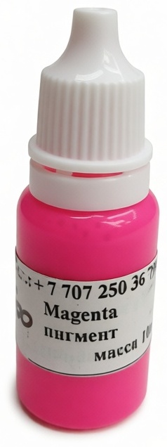 Краситель 7707250367 розовый