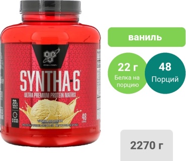 Протеин BSN BSN SYNTHA-6 ULTRA PREMIUM PROTEIN MATRIX ваниль 2270 г