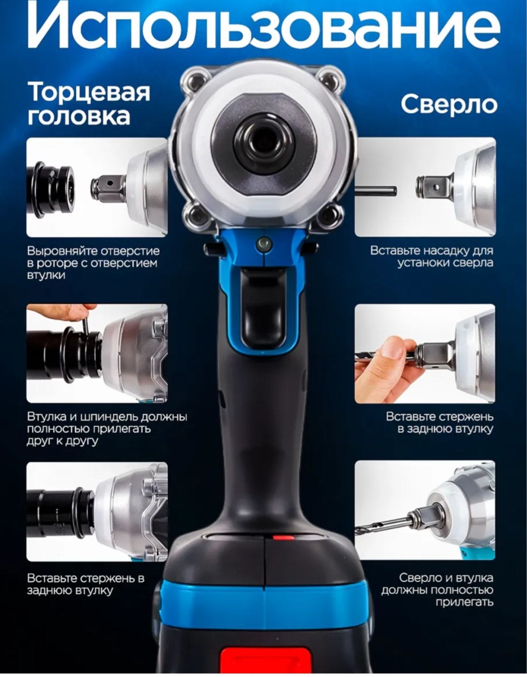 Гайковерт 0601