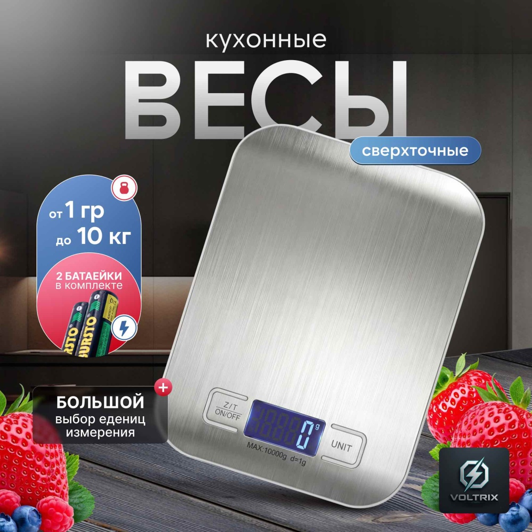 VOLTRIX Kitchen 006 серый