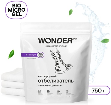 WONDER LAB отбеливатель-пятновыводитель кислородный 750 0.75