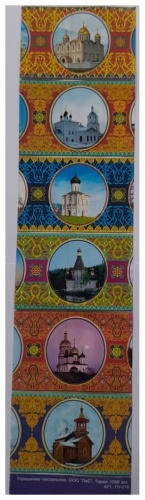 Лист ПУ-018 6