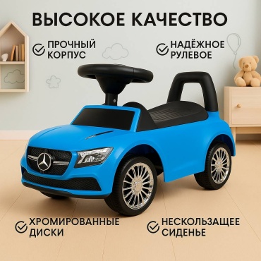 Каталка Future 701В синий