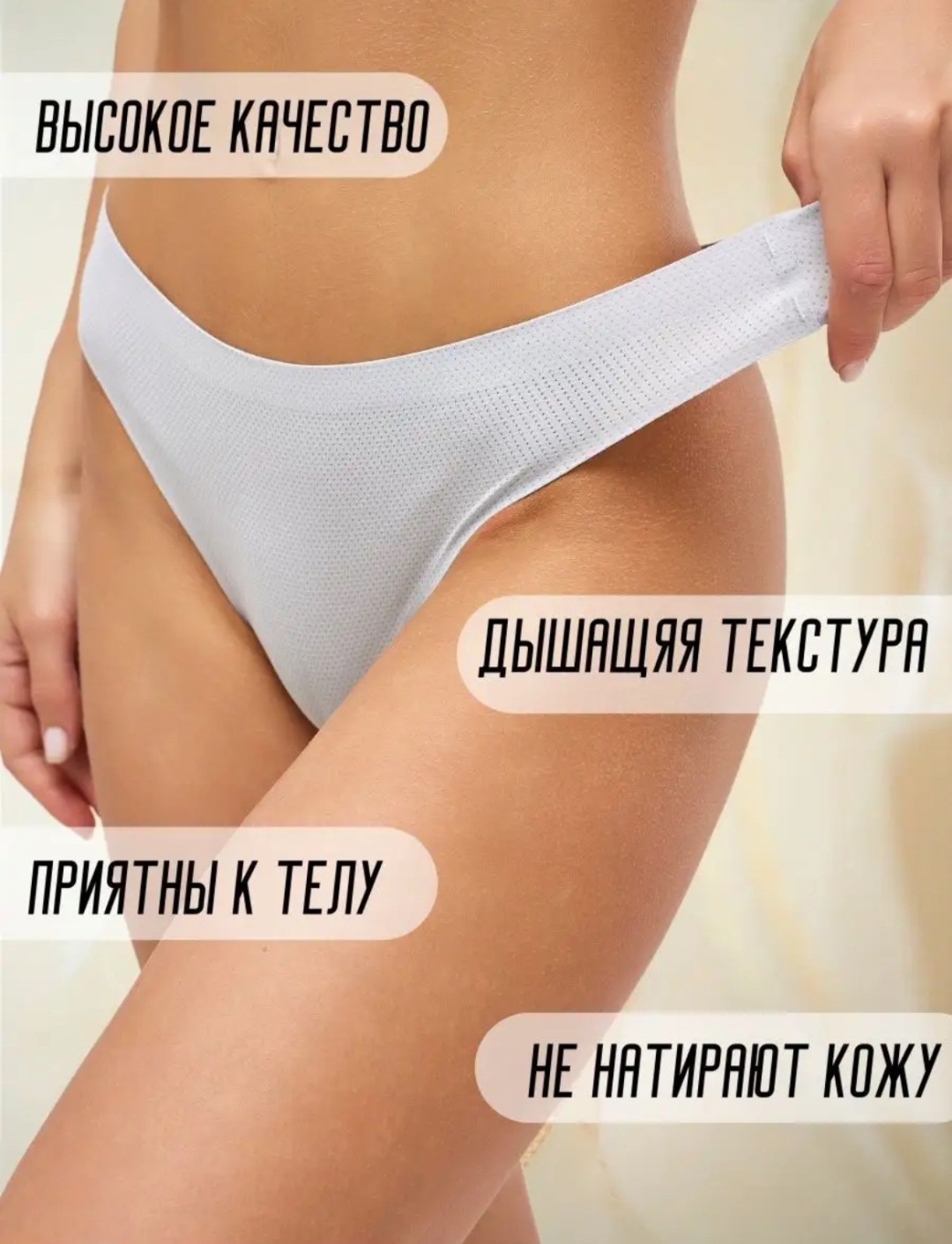 Стринги KIARA мультиколор