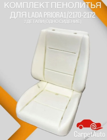 AE ремкомплект 624137800