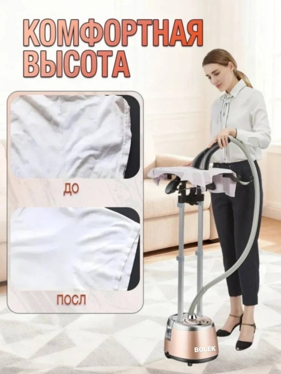 Отпариватель BOLEK BL-666 розовый