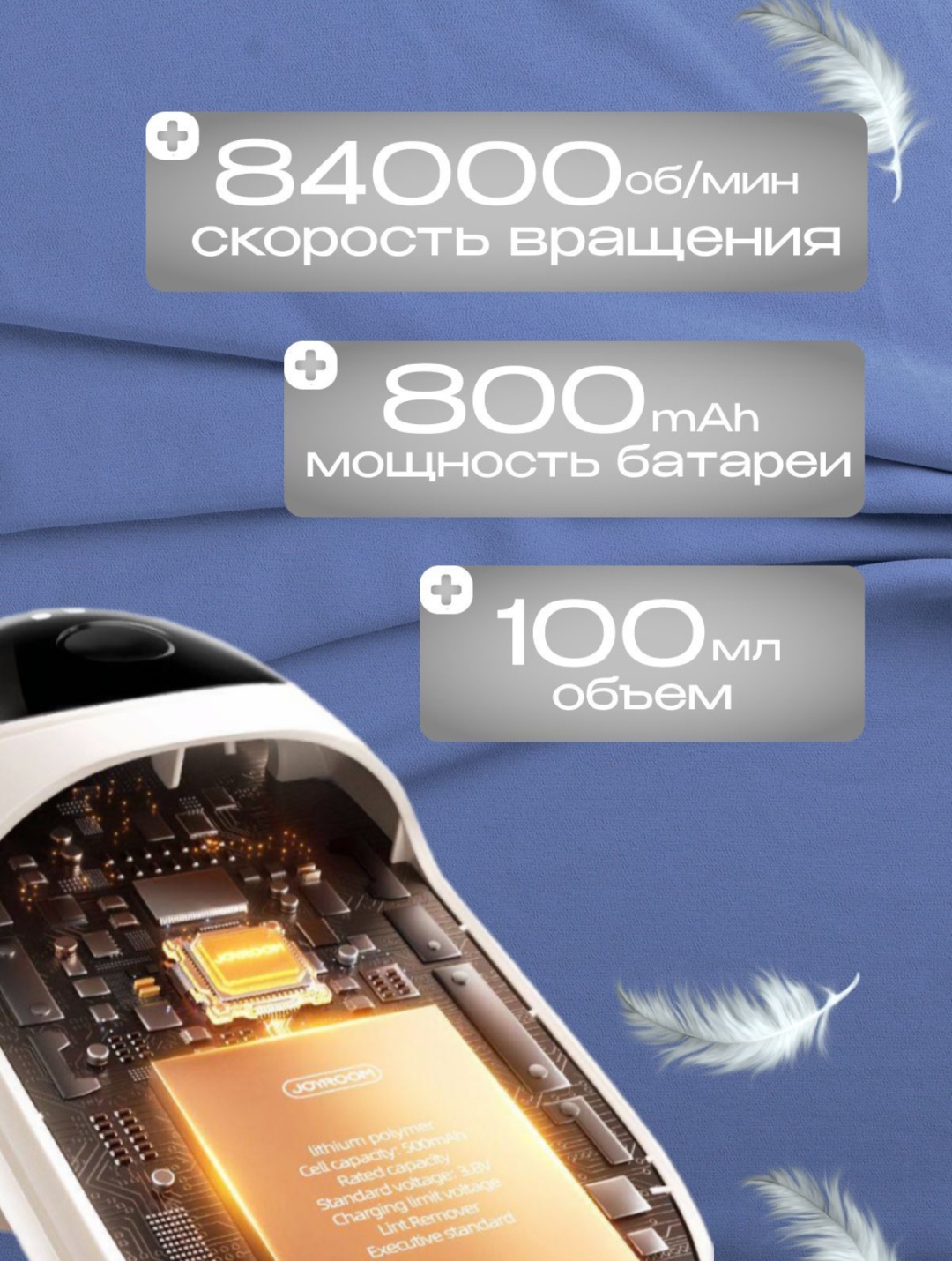 Машинка Defre12