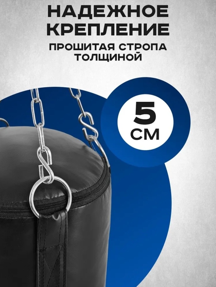 Тренировочный снаряд 20985347 черный