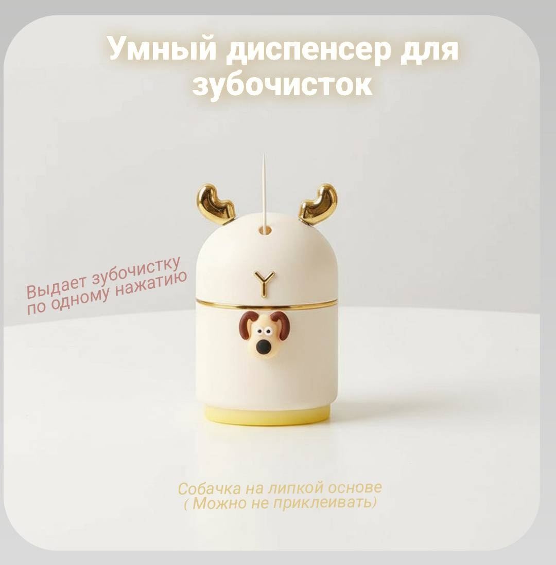 Зубочистки 1WIN 655 100 шт