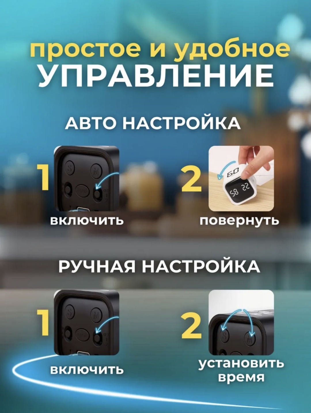 F4 белый