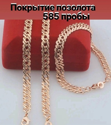 Комплект BOTTEGA MOSCOW ювелирный сплав, без вставок