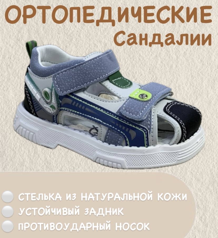 голубой