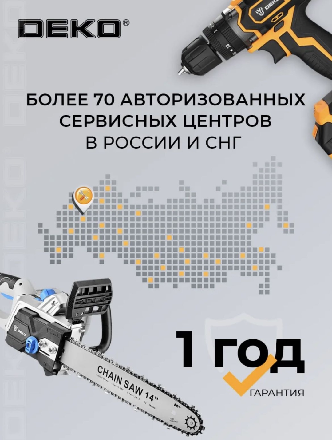 Снегоуборочная машина ST21