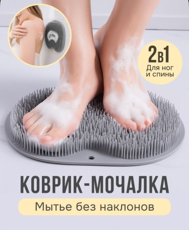 Lunaris мочалка для ног, универсальное серый 1 шт