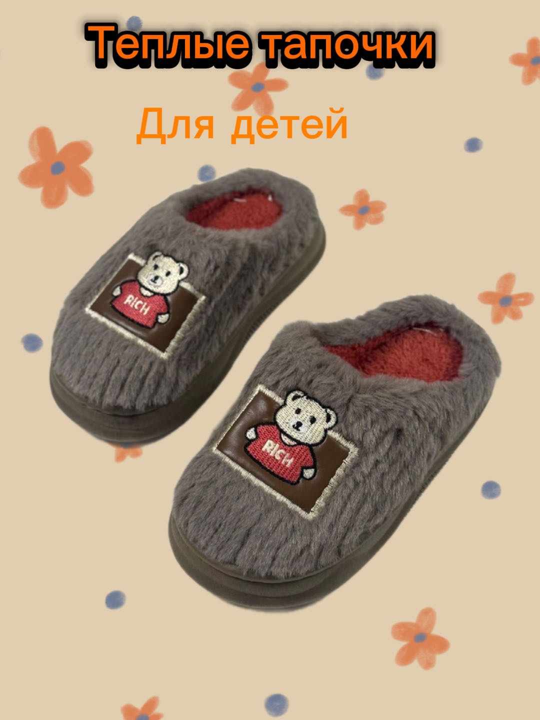 коричневый