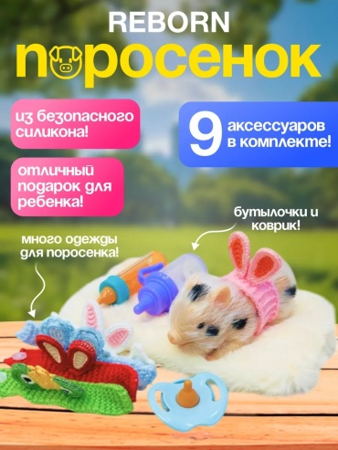 Бутылочка розовый