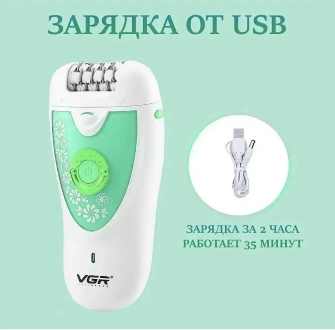 VGR Voyager эпилятор 30145828_VGR V-722/G