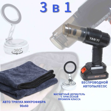YAN YI ST-6631Pro 0.4 л черный