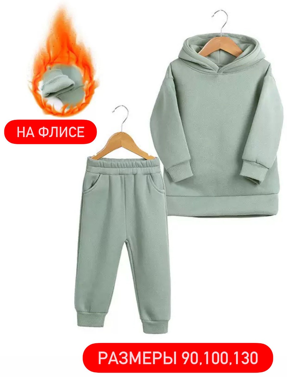 зеленый
