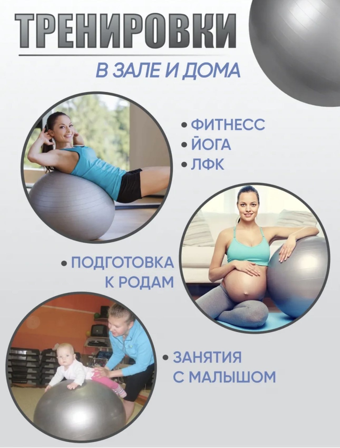 Фитбол Looqsports Фитбол для беременных 0512 65 см серый