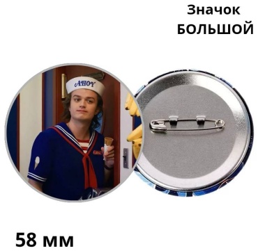 Очень странные дела Билл значок