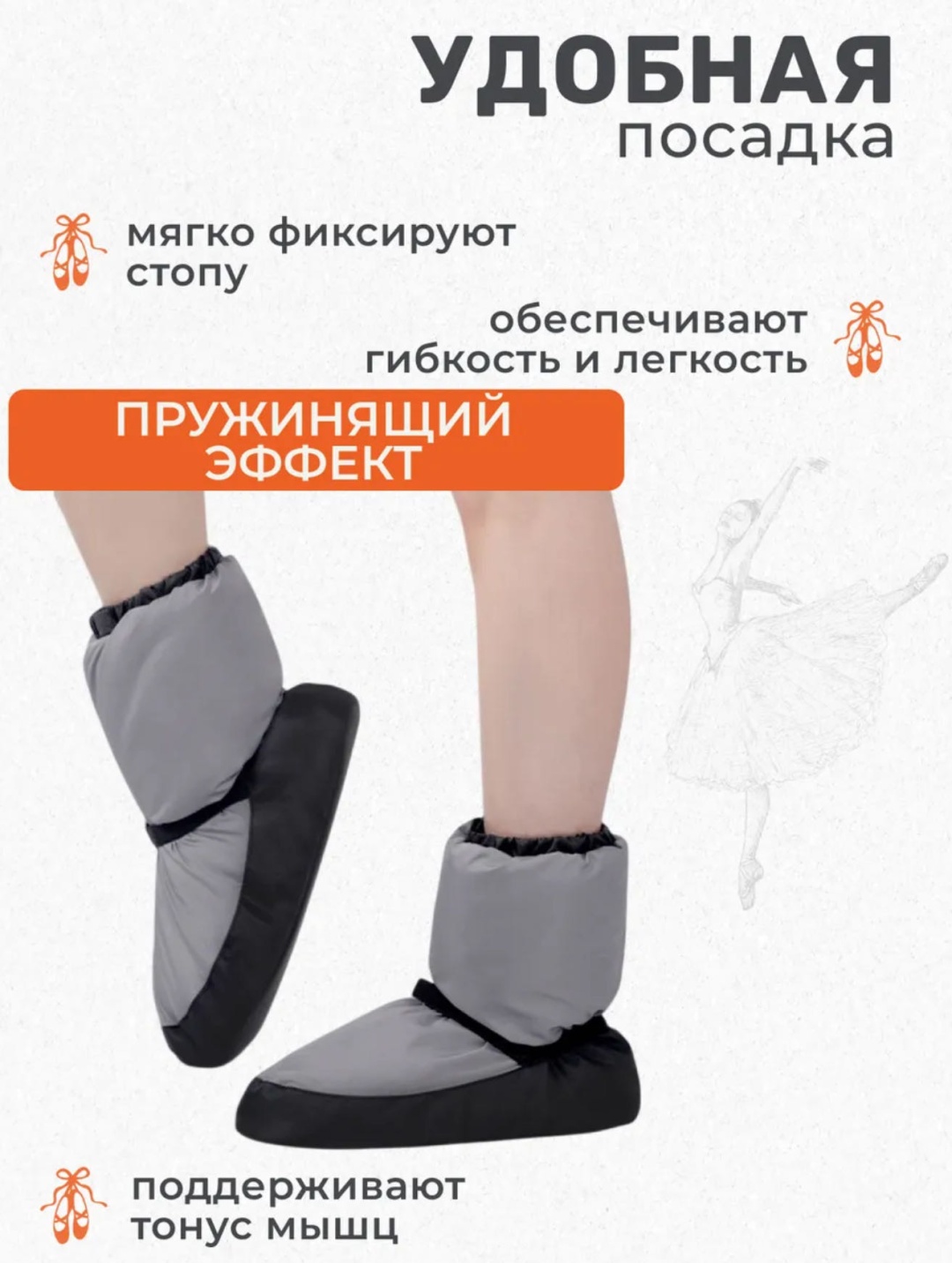 Чуни серый