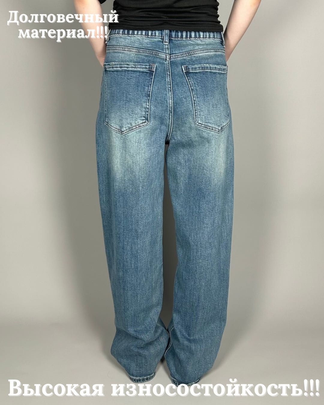 Джинсы багги MEGA JEANS голубой