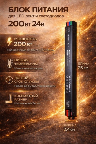 LED-драйвер 30449295_615557866 черный 1 шт