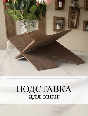 18357126_421274666 коричневый