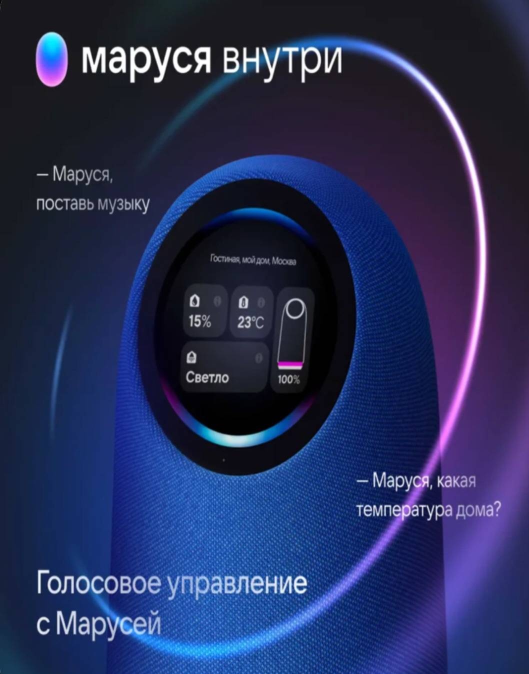 VK VK Капсула Про синий