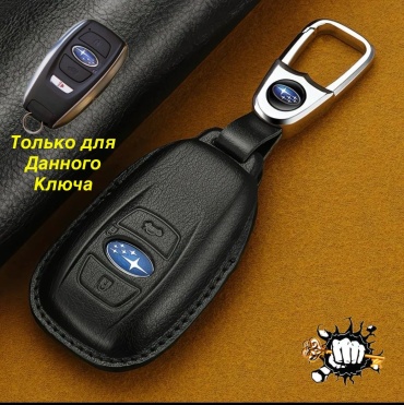 Subaru чехол Forester; outback; Impreza черный
