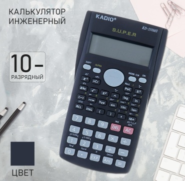 KADIO 588168, 10-разрядный, черный