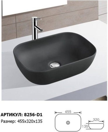 Раковина 16645086_735006270 накладная нестандартная 45.5х32 см, керамика