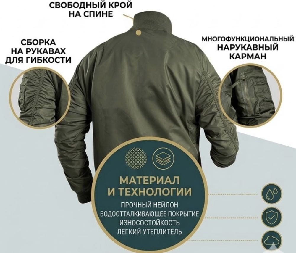 Бомбер оливковый