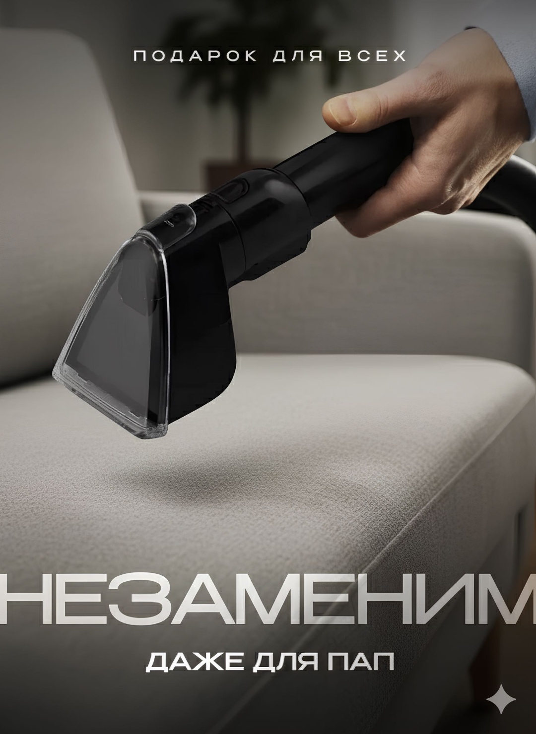 Пылесос Dumix KING DX-52 белый