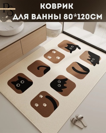 Коврик 30413561_778987798 120x80 см, шенилл