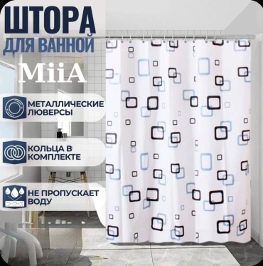 Штора для ванной 30392170_612056270 240x200 синий, белый, черный, PEVA