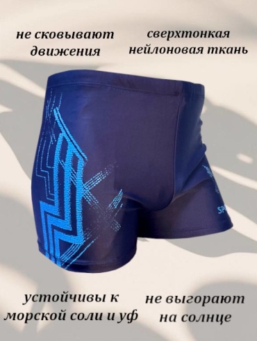 Шорты Z.Five синий