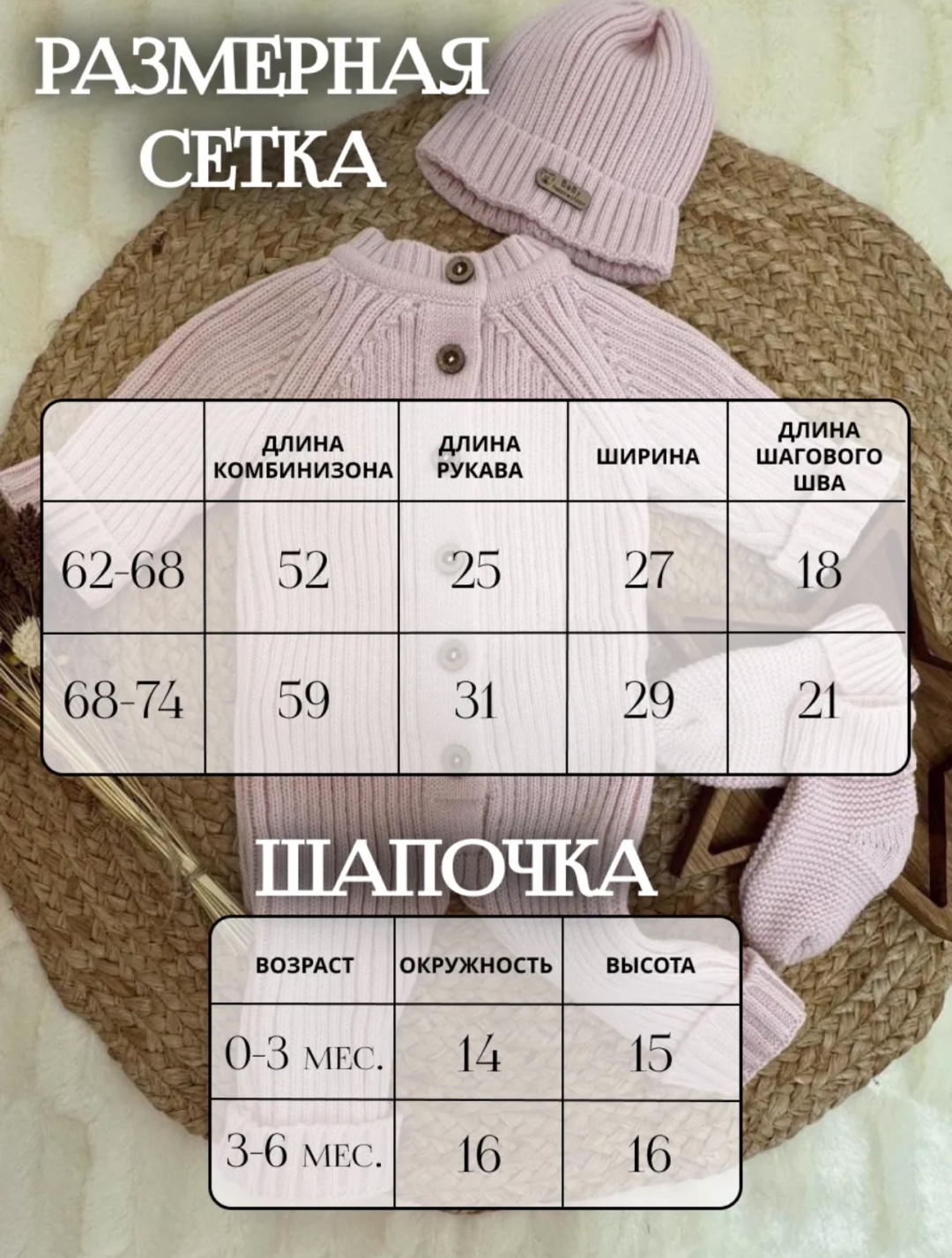 Комплект розовый