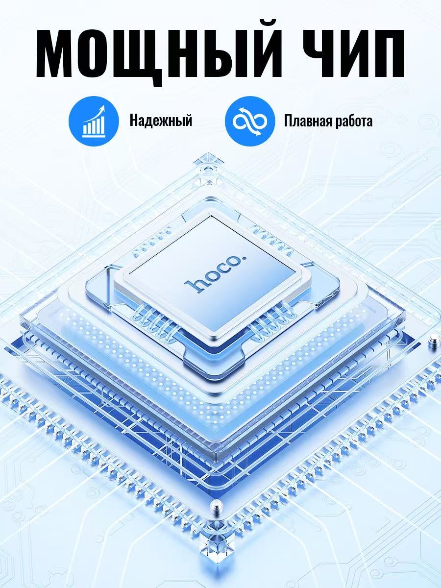 Hoco DQ06 2/16 Гб