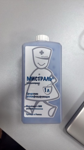 Жидкое средство Мистраль Мистраль 1000 мл 1 кг