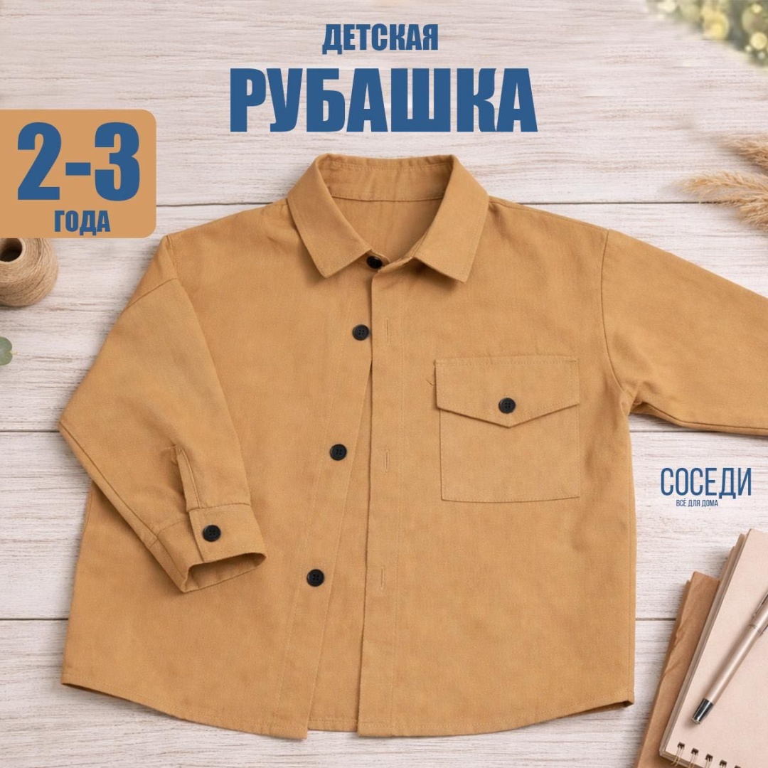 коричневый