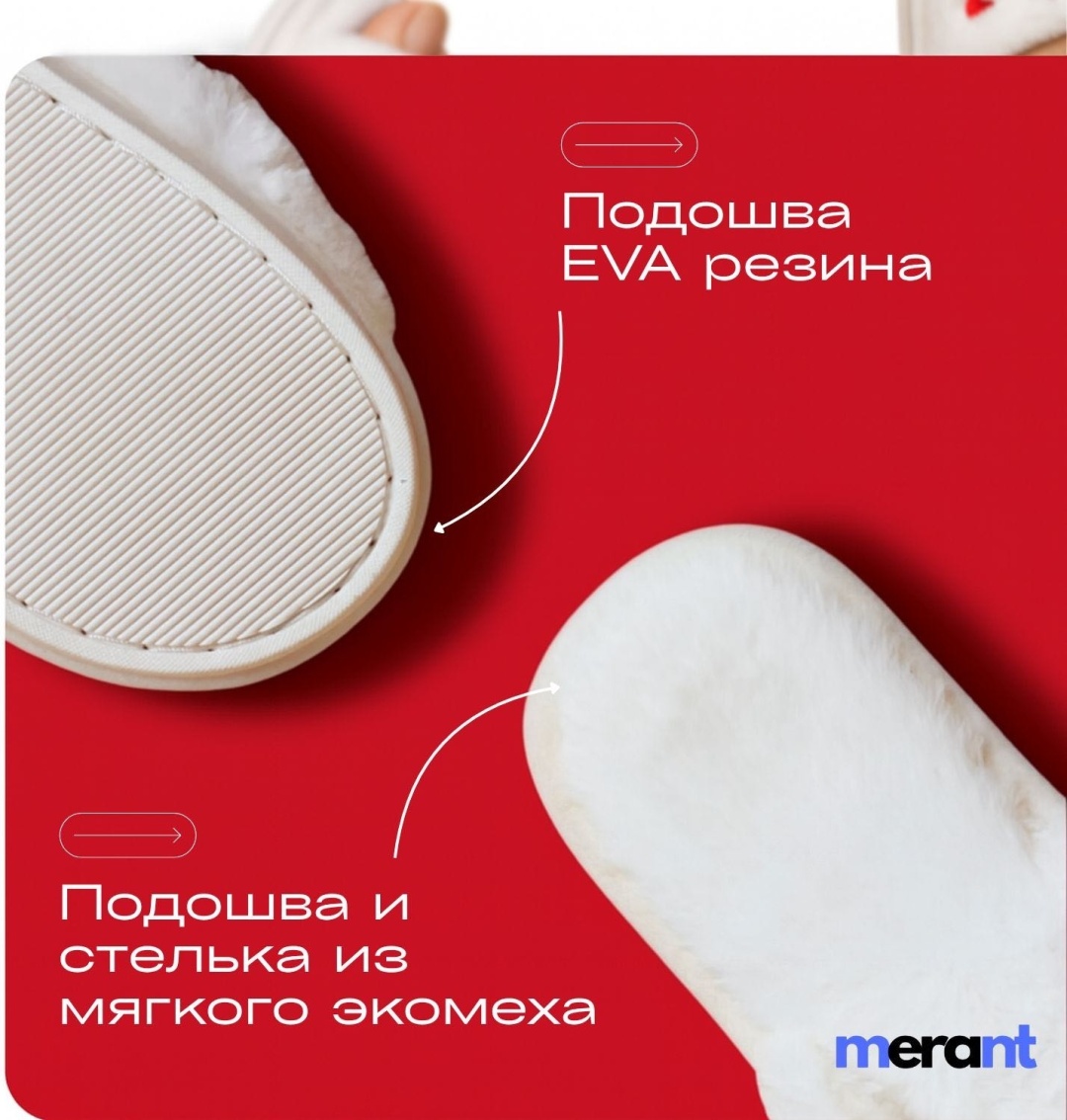 Тапочки Merant розовый