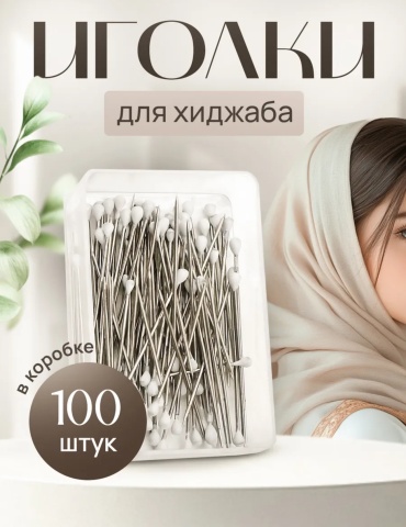 Зажим 089209047 универсальная белый