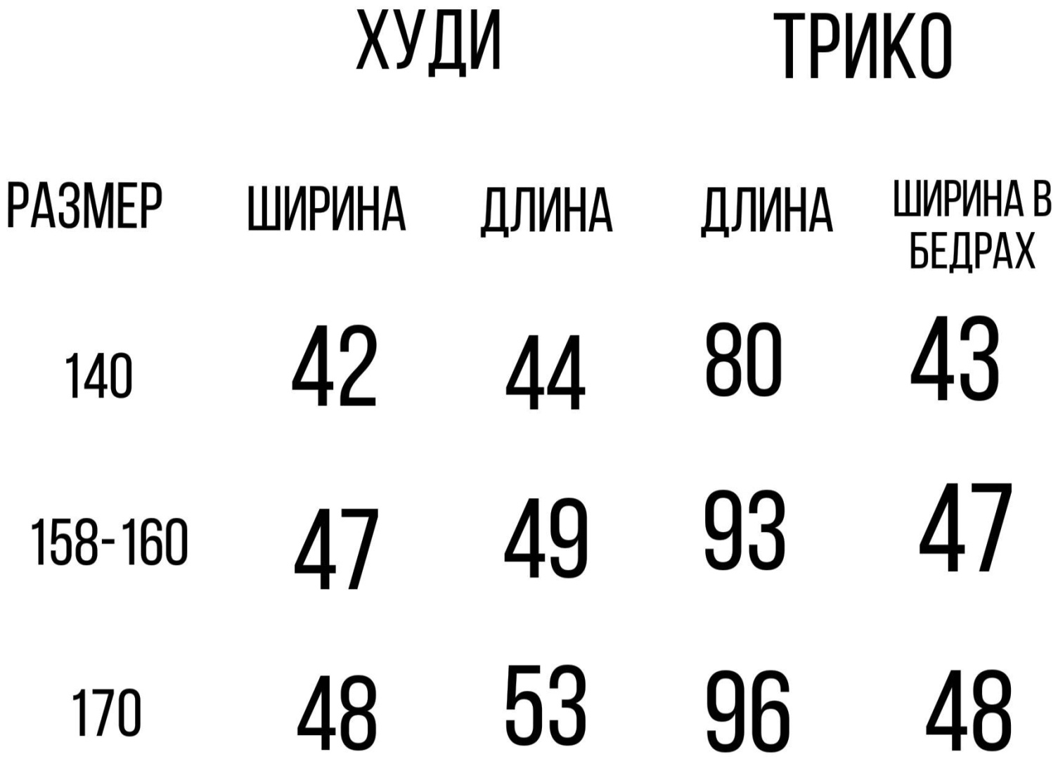 HYLM черный
