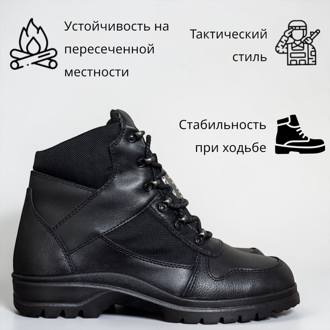 Ботинки Бизон графит, черный