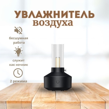 Увлажнитель воздуха M&amp;K DQ708 черный