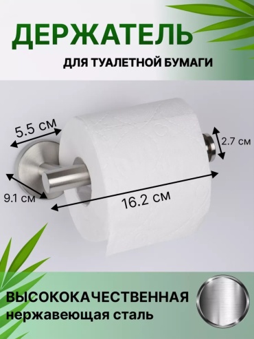 Держатель Китайский 1 шт, металл, нержавеющая сталь